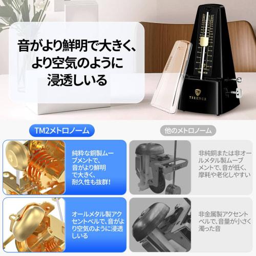 TERENCE TM2 Pendulum-Type High-Precision Mechanical Metronome for Musical Instruments, Compact, Loud, Metal Core, Standard Size, Suitable for Beginner