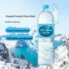 Натуральная вулканическая минеральная вода Nongshim Changbai Mountain