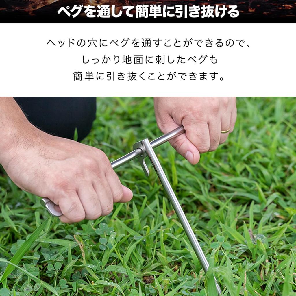 FIELDOOR Titanium Pegs for Tents and Set of Light and Strong Titanium Corrosion Solo Camping Outdoor Tarps, 30cm, 16, Pegs, Resistant, Sturdy,