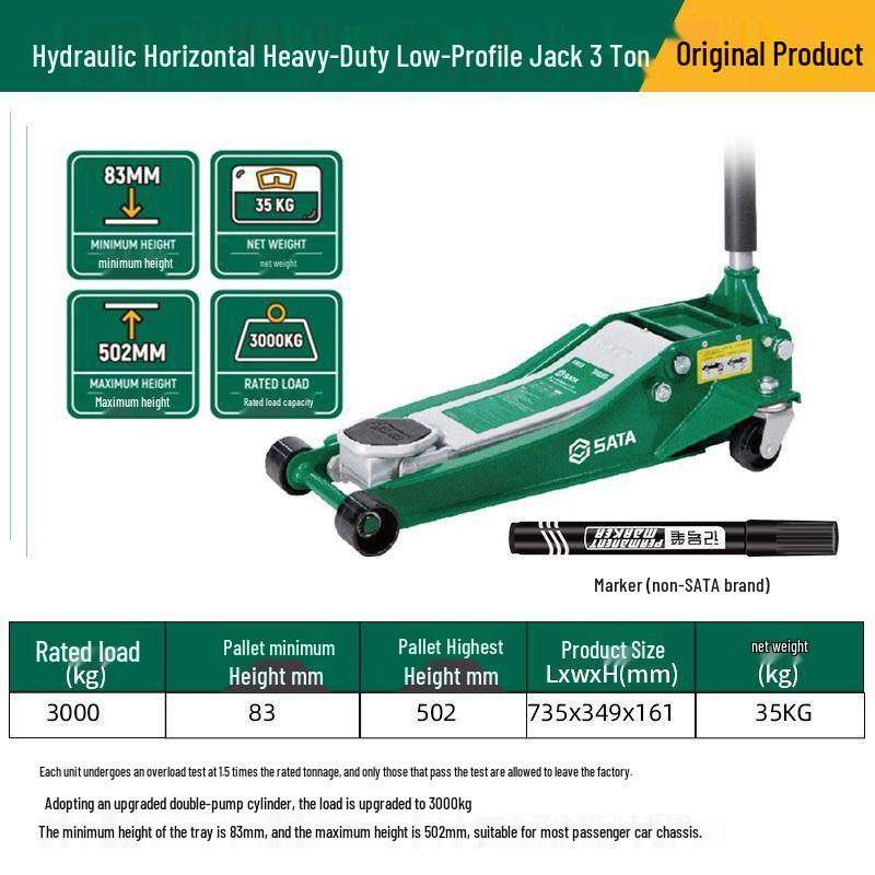 Гидравлический домкрат из алюминиевого сплава - Горизонтальный низкопрофильный, с двойным насосом, 1,5/2,5/3 метрических тонны, 97813A.