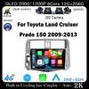 Android 14 DSP Для Toyota Land Cruiser Prado 150 2009-2013 Автомагнитола Авто Мультимедийный Видеоплеер GPS Навигация Carplay BT