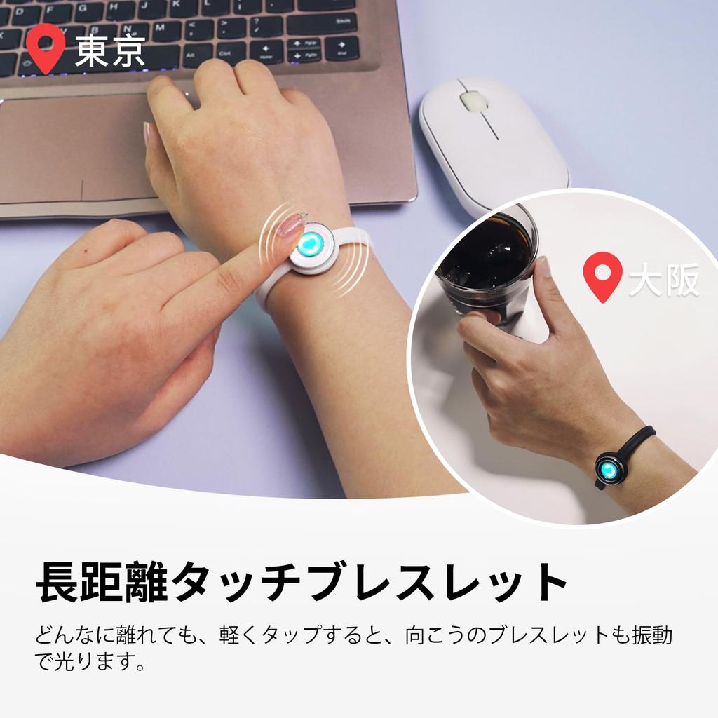 Браслет Candy Long Distance Touch, умный браслет, парный браслет, интерактивный подарок на день рождения для пары, подарочная коробка в комплекте [TOTWOO]