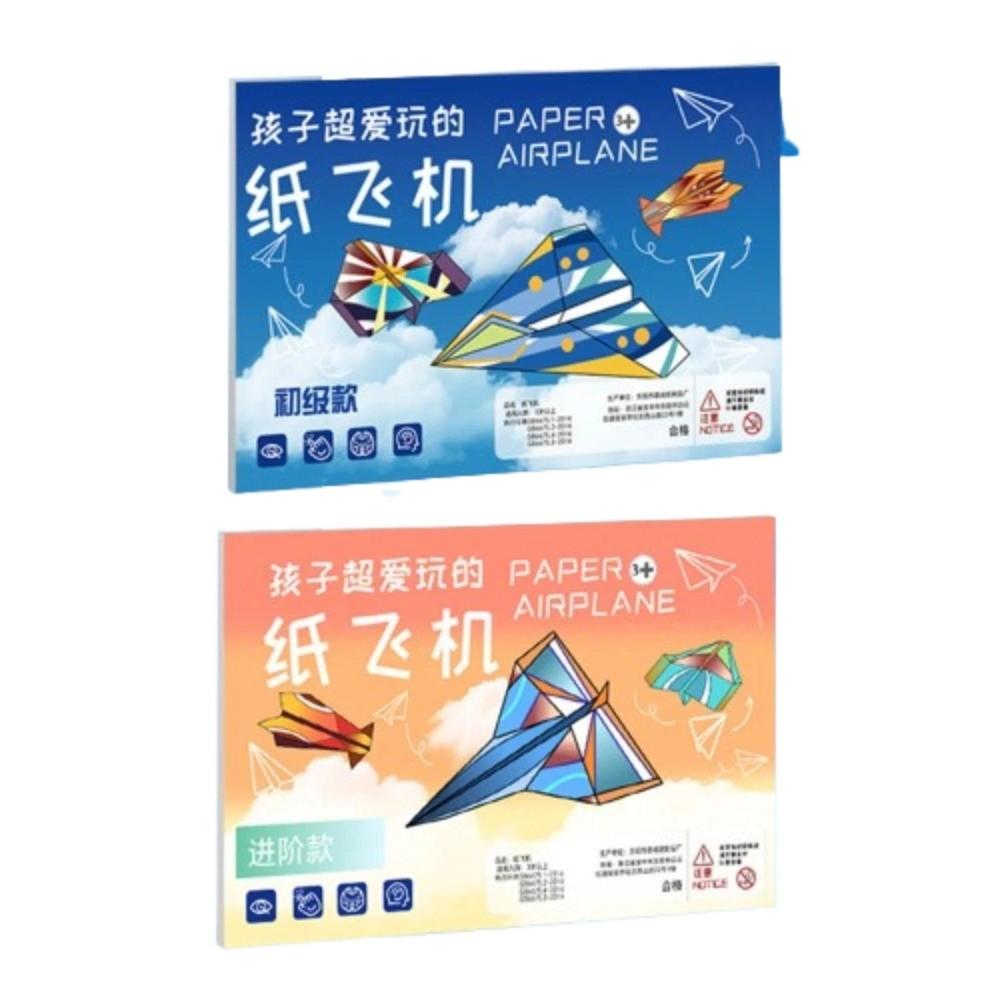 Монтессори Самолет Оригами Набор Обучение Искусству Универсальная Игрушка Бумажный Самолет Взаимодействие Родителя и Ребенка