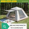 Portable Quick-Pitch Tent for 3-4 People - Four-Sided, Automatic Setup, Sun Protection, Ideal for Camping, Picnics, and Travel