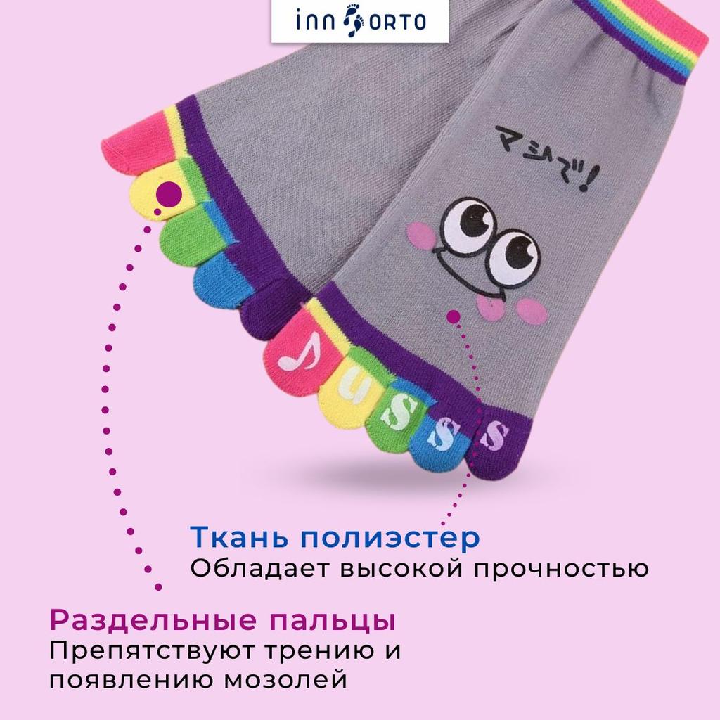 Носки Женские Низкие Носки Не Плоские Линии 8 Пар