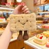 Waffle Cookie Plush Keychain With Sweet Donut Design For Backpack Decor