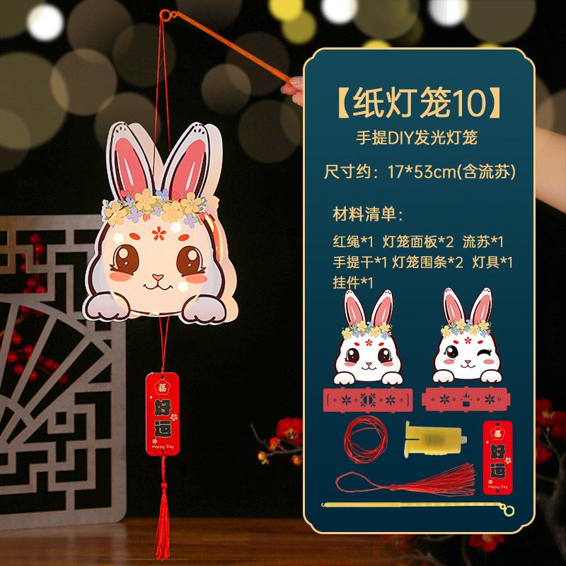 Mid-Autumn Festival Lanterns Diy Palace Lanterns Material Package Hand-Held Flower Lanterns Party Atmosphere Glowing Props Gifts