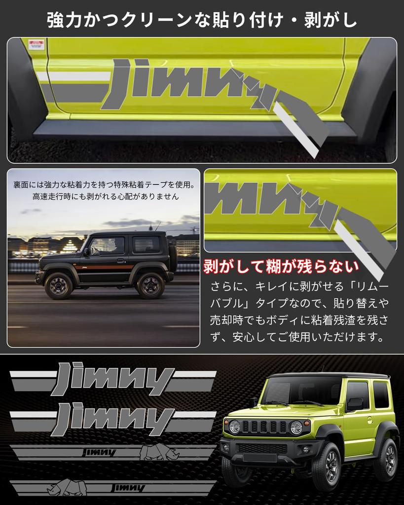 Наклейки Maplewoodcar Jimny, Большие [1 Пара/125см] Оригинальный Дизайн, Крутые, Водонепроницаемые