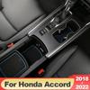 For Honda Accord 10th 2018 2022 Hybrid Anti-Slip Gate Slot Cup Mat Door Non-slip Pad Coaster Interior Accessories