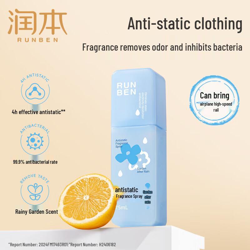 Runben Adolescent Facial Cleansing Foam & Anti-Static Fragrance Mist Set
