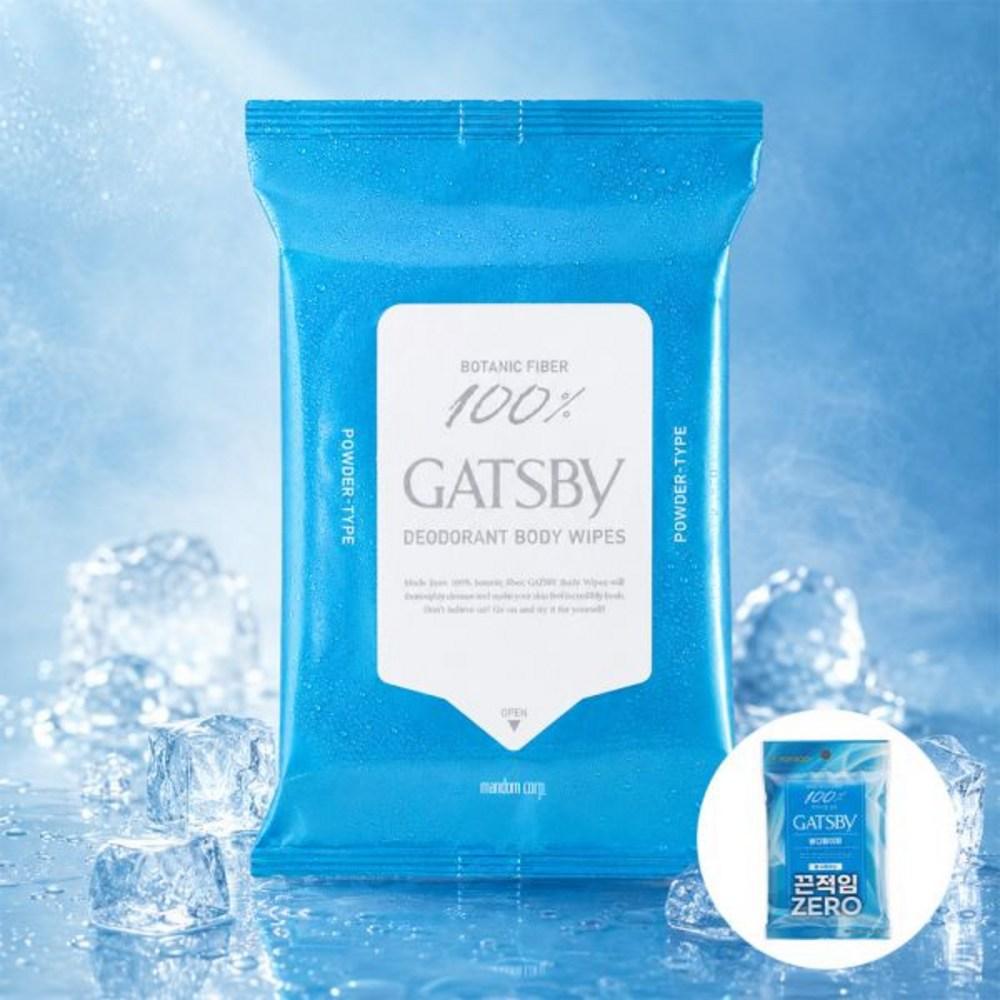 Gatsby Освежающие влажные салфетки для душа с дезодорирующим эффектом и пудрой Cool Citrus, портативные, 10 шт., 1 шт.