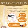 HITOCELL Eyelash Serum Eyelash Human Stem Cell Culture Solution Hypoallergenic 12ml Large Capacity Made In Japan Dr.