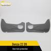 Denza D9 Car Door Anti-Kick Plate & Armrest Box Pad Modification Accessories