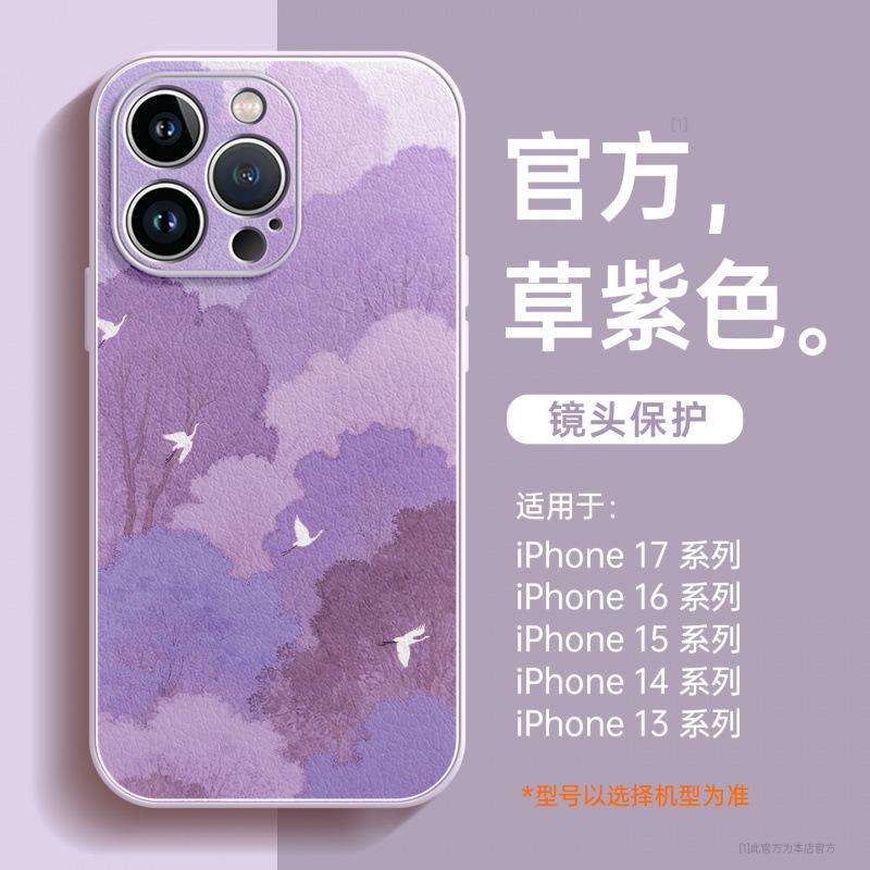 Применимо к чехлу для мобильного телефона iPhone17promax, новый чехол Apple 16 ip15pro подставка 14 ремешок для руки 13pro