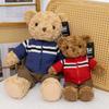 Мультяшный свитер, плюшевая игрушка медведь, повседневные брюки, украшения для дома в виде плюшевого мишки, для подарка на день рождения другу, для погашения