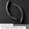 2Pcs Car Non-Slip Steering Wheel Cover Protection Accessory For BMW Performance M Power E36 E39 E46 E53 E90 M3 M5 X1 X3 X5 X6 X7 BV4