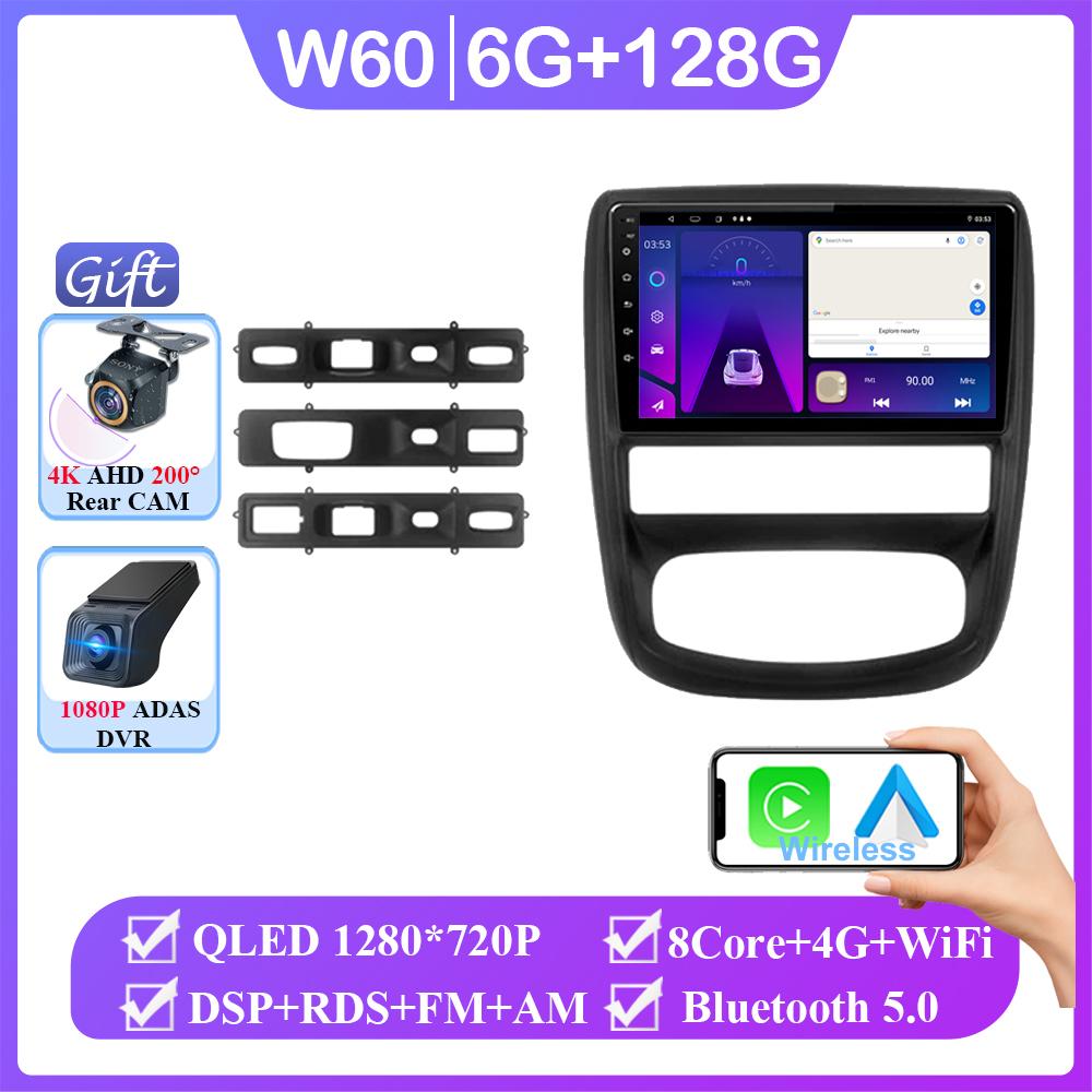 Автомагнитола для Renault Duster 1 2010 2011 2012 2013 2014 2015 Android 14 Автомобильный мультимедийный проигрыватель GPS-навигация Carplay