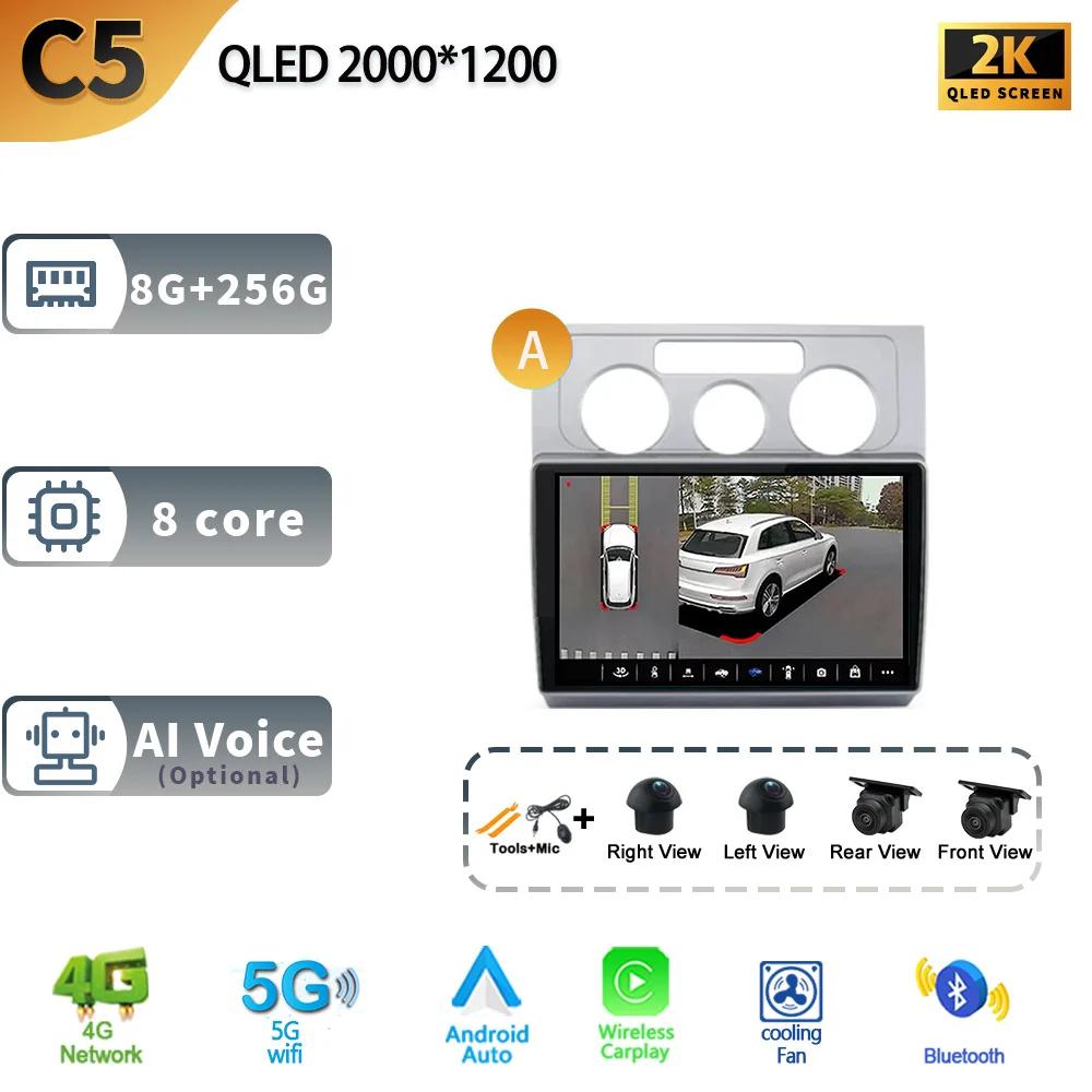 Android13 для Volkswagen Touran 1 2003 - 2010 Автомобильный мультимедийный стереоплеер Навигация GPS Auto Carplay Задняя камера Видео 5G Wi-Fi