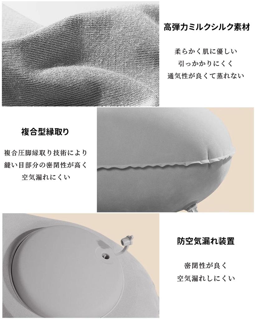 Подушка для шеи Alip Надувная Компактная Маска для сна до ушей Блокирует свет Маска для глаз Наушники Дизайн Портативная подушка для путешествий Портативная