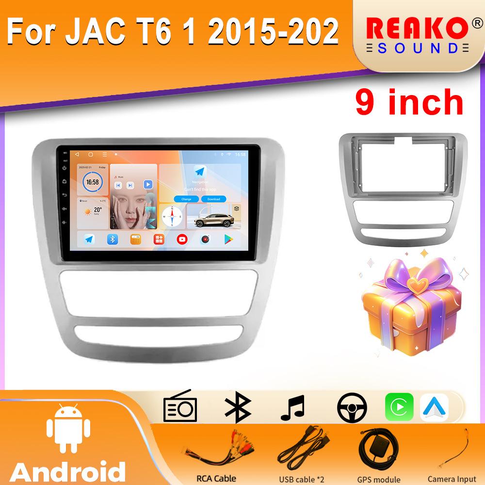Мультимедийный плеер для автомобиля на Android для JAC T6 1 2015-202 Навигация GPS CarPlay 4G Головное устройство Стерео Видеоплеер