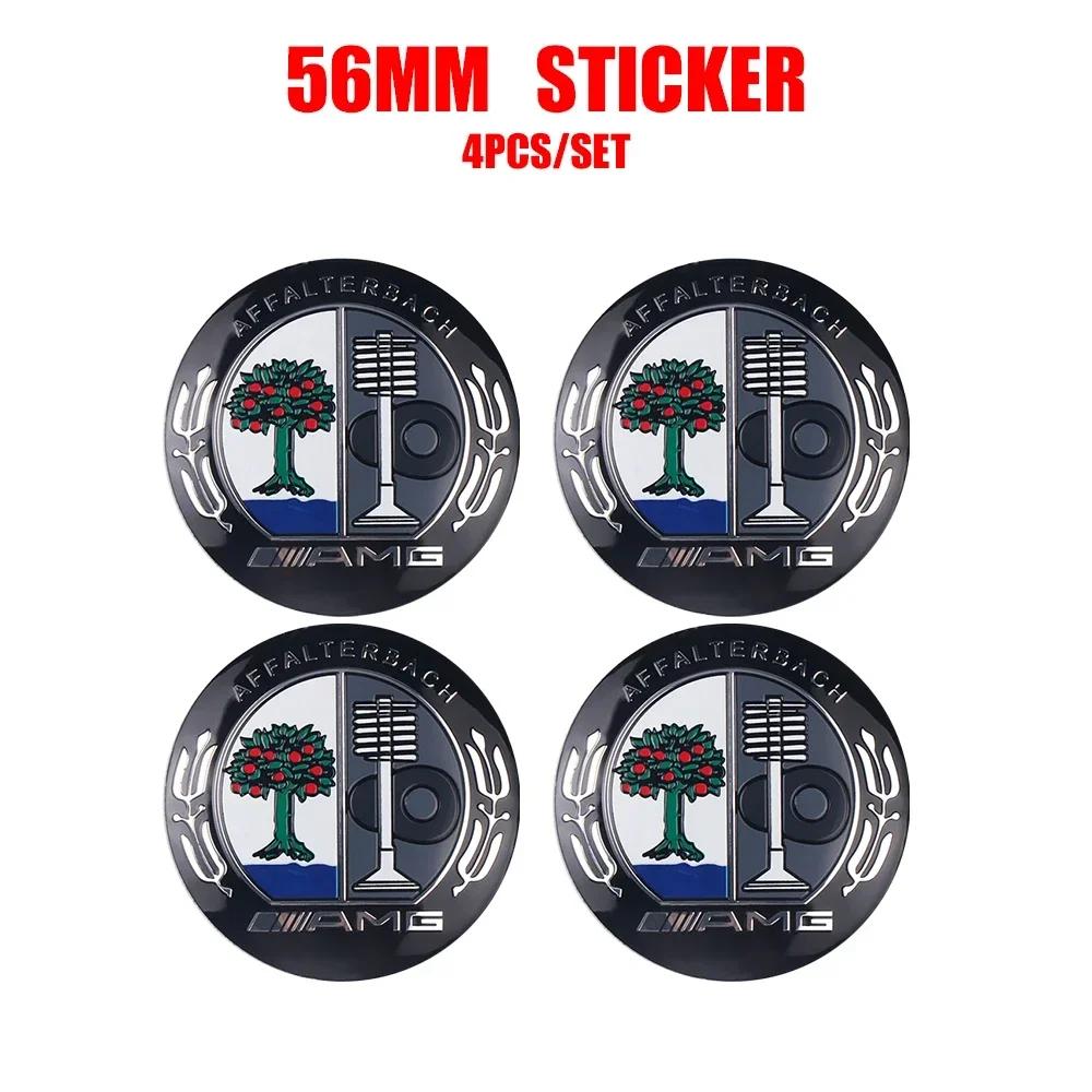 56/60/65mm Car Wheel Center Cover Hub Cap Resin Badge Emblem sticker Decal styling auto Accessories Mercedes Benz AMG  C260 C300 NZ0
