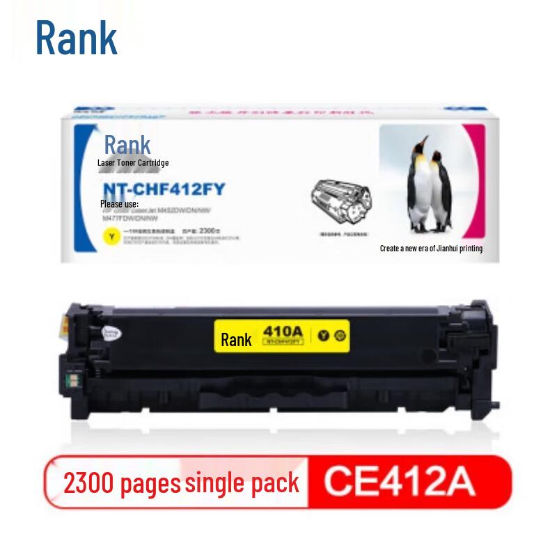 G&G CF412A Compatible Yellow Toner Cartridge