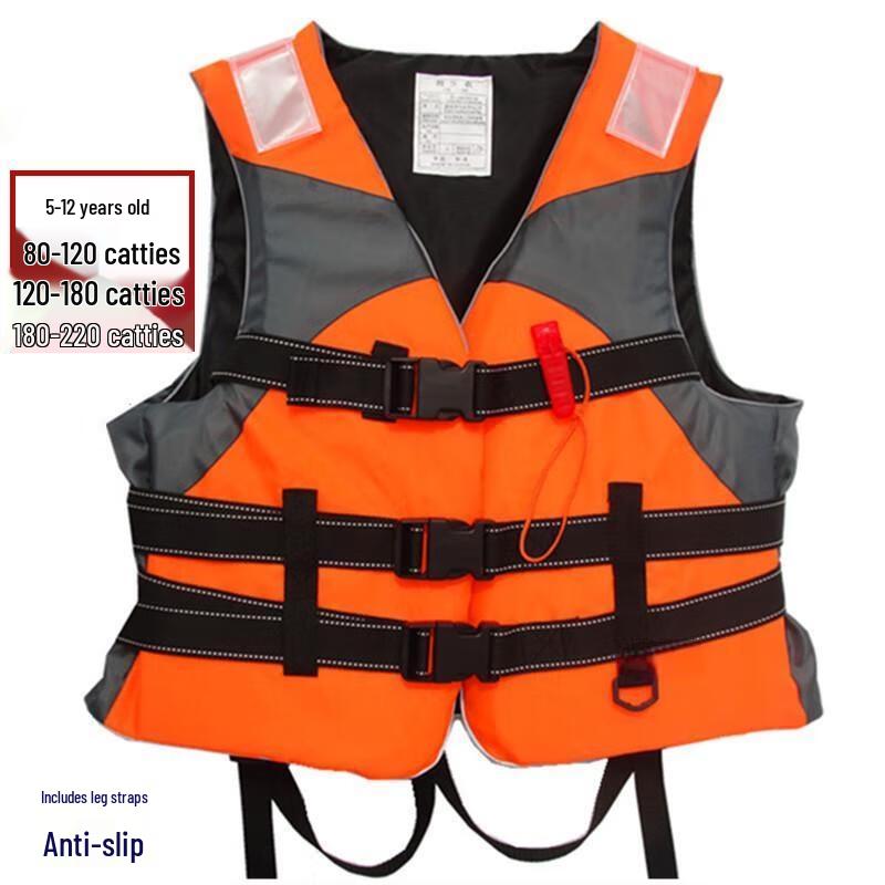 Adult Multi-Sport Buoyancy Vest