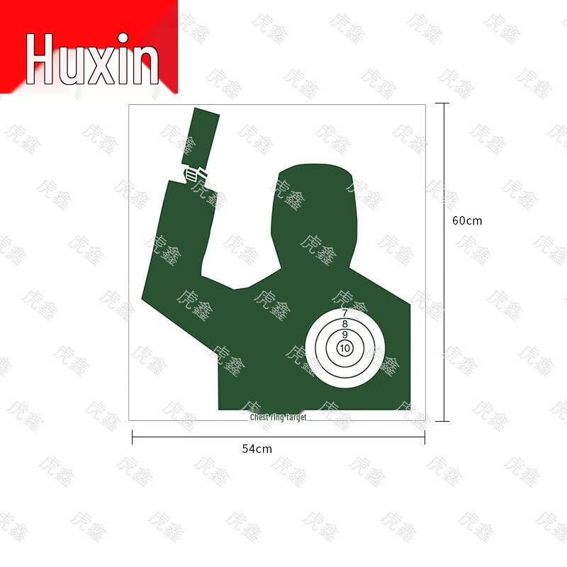 Huxin Chest Ring Shooting Target Paper