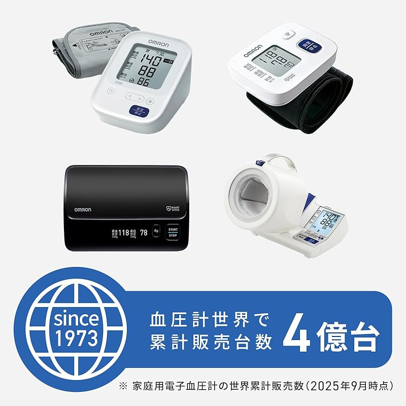 Тонометр Omron для измерения артериального давления на плече, стандартная серия 19 HCR-7104