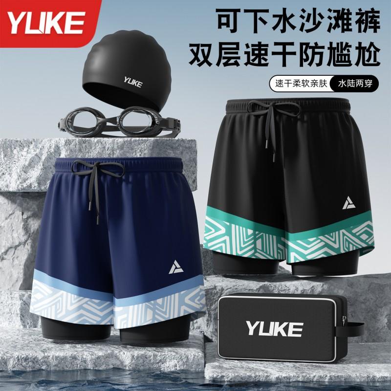 Mens Quick-Dry Board Shorts Swim Trunks With Mesh Lining Swimming Beach Surfing Water Sports