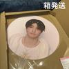 [USED] Straykids Fan Meeting SKZ5'CLOCK Fan Han