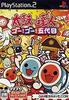 Bandai Taiko no Tatsujin Go! Идти! Только программное обеспечение пятого поколения