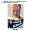 Red Velvet 7-й мини-альбом Cosmic Apple Music Makestar POB Фотокарточка KPOP