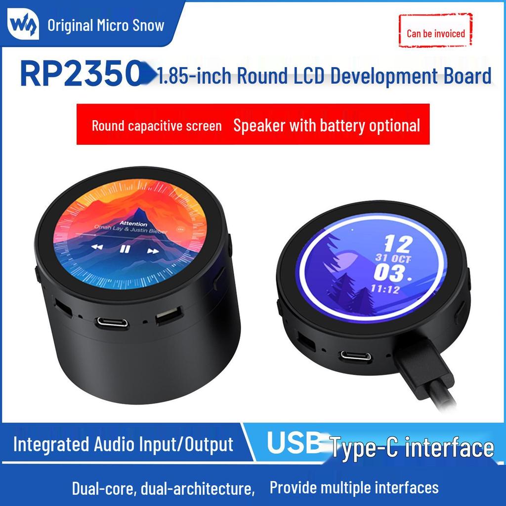 RP2350 1.85" Round LCD Screen Dev Board, 360×360, 65K Colors, Dual-Core