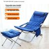 Foldable Recliner Lounge Chair