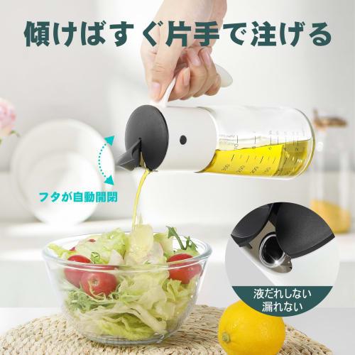 VKCHEF Drip-Free Glass Oil Bottle and Soy Sauce Dispenser, One-Handed, for Condiments, Dressings, Soy Sauce, Vinegar, and Oil, 300ml Capacity, White,