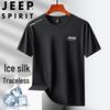 Мужская футболка JEEP SPIRIT с коротким рукавом, круглым вырезом, из ледяного шелка, быстросохнущая