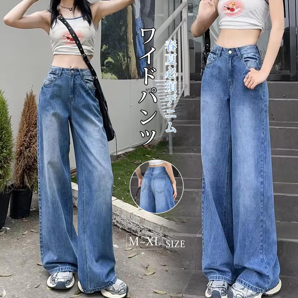 ZeoYoee Denim Solid Straight Stylish Perfect for Everyday and Autumn Women's Wide-Leg Pants, Color, Fit, High-Waisted Trousers, Flattering,