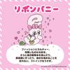 [Только онлайн] Revlon Kiss Sugar Scrub Ester Bunny 2,6 г [Все 6 видов]- Сладкий сочный скраб для губ, бальзам, крем, база для ухода за губами