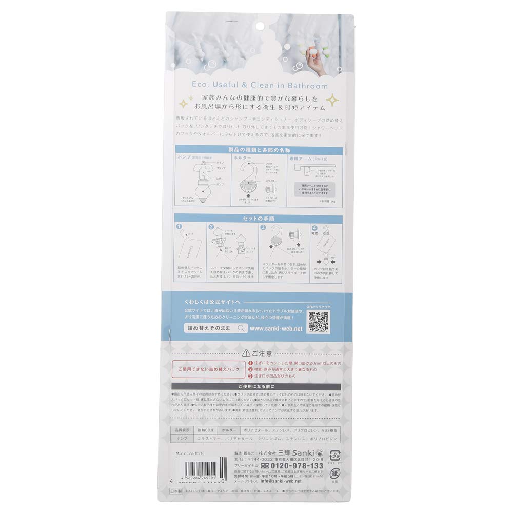 Санки Refill MINI Набор 7 предметов MS-7DWI (Темно-серый, Белый, Слоновая кость)