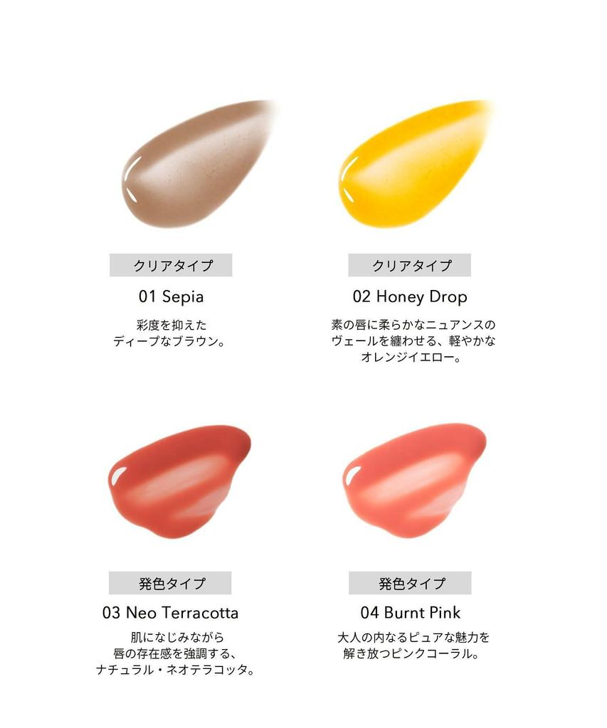 Celvoke Moisten Lip Drop 03 Neo Terracotta - Высокопигментированный блеск для губ с натуральными ингредиентами для увлажнения и эффекта объема. Натуральный Нео