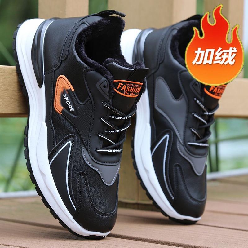 Broken size men's shoes velvet warm cotton shoes autumn and winter leather surface waterproof sports shoes soft sole wear-resistant casual shoes