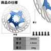BULLSPANN 1 комплект велосипедного дискового тормоза 160 мм закругленный велосипедный тормозной диск ротор с 6 велосипедным плавающим дисковым тормозным ротором для горного шоссейного велосипеда синий ротор,