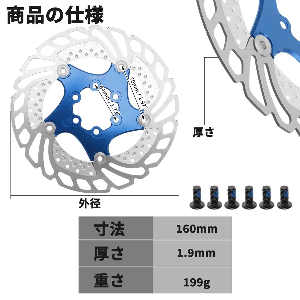 BULLSPANN 1 комплект велосипедного дискового тормоза 160 мм закругленный велосипедный тормозной диск ротор с 6 велосипедным плавающим дисковым тормозным ротором для горного шоссейного велосипеда синий ротор,