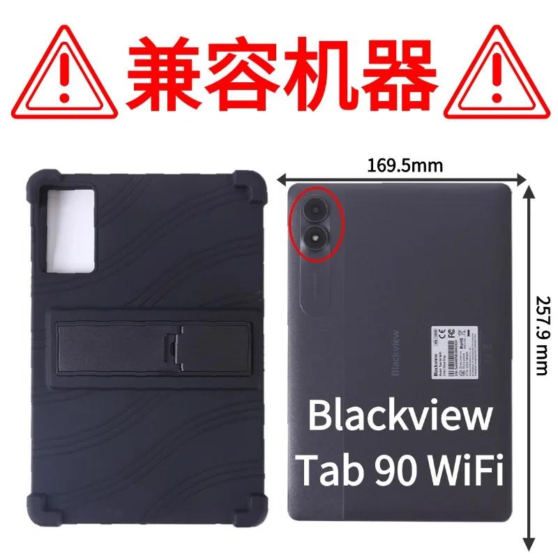 Чехол-подставка для планшета BlackView Tab 90 Wifi 10,92 дюйма, суперударопрочный силиконовый защитный чехол-подставка для BlackView Tab90 11", мягкий