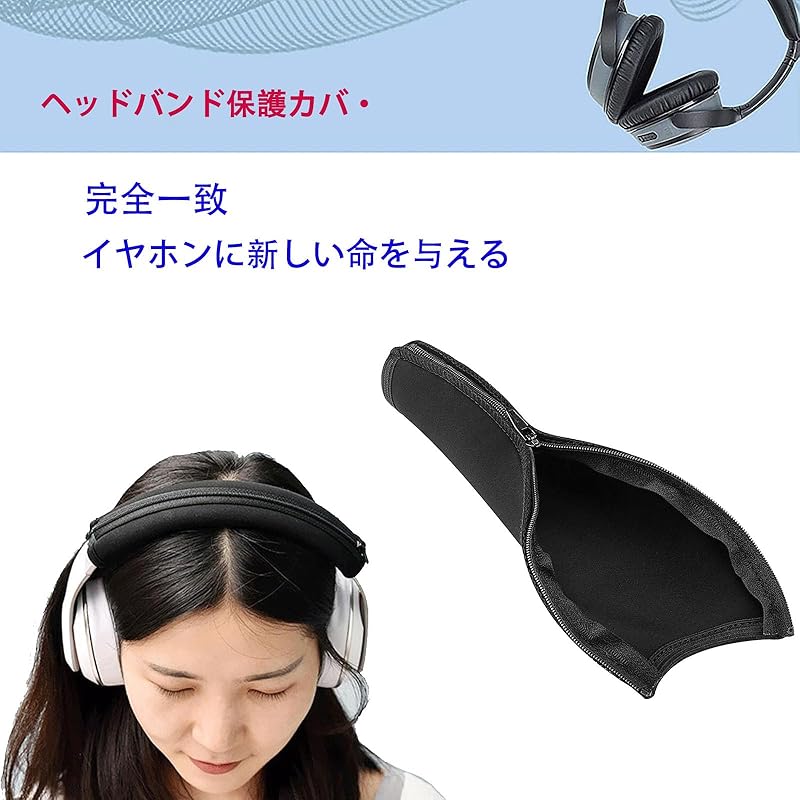 RuiMi for Replacement Headband Cover Audio Technica For ATH MSR7, MSR7SE, MSR7NC, DSR7BT, SR9, DSR9BT, M70x, M50x, M40x, M30X, M20X, M50, M40, M50xBT,