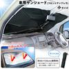 Comolife Car Sunshade with Slits and Storage UV Heat Privacy Easy Dashboard Fit for Kei Cars and Compact Cars 66 X 126 Cm In (Front Umbrella), Small,