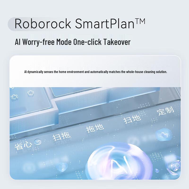 Roborock P10S Pro Робот-пылесос с автоматическим наполнением/сливом воды