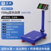 Цифровые платформенные весы Henghao Precision (Китайская версия)