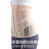 GRACEWELL Ultra-Thin Mesh Waist Cincher Strong Waist Trainer Heavy-Duty Shapewear Postpartum Seamless Tummy Control Summer